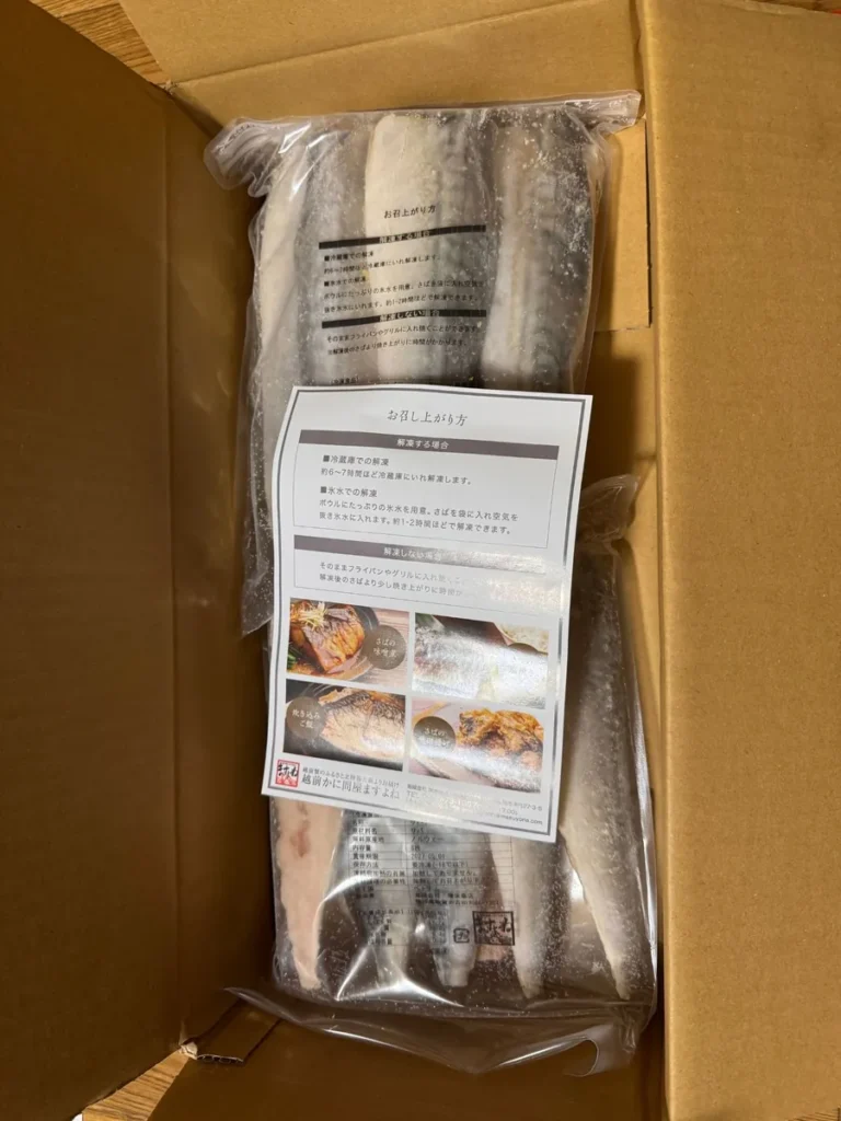 段ボール箱の中に、さばのフィーレが入った袋が2つと、食べ方の説明書が入っている